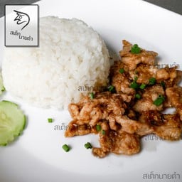 ทอดกระเทียมราดข้าว