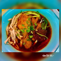 เกาเหลาไก่พิเศษมีน่อง