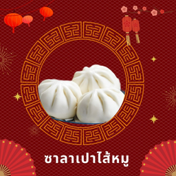 MENU_2042500XC_1671349493