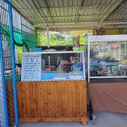 หน่อยลาบเป็ด