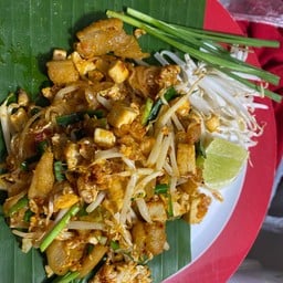 ผัดไทยกากหมู