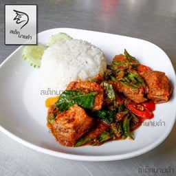 ผัดพริกแกงกระดูกหมูราดข้าว