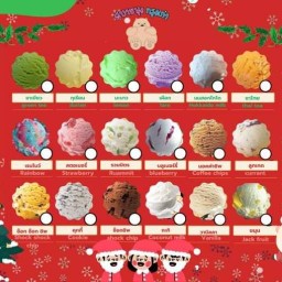 สบายพุง กรุงเก่า หมู่บ้านศรีกรุง