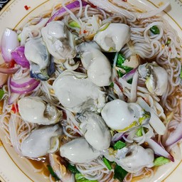 ยำขนมจีนหอยนางรม