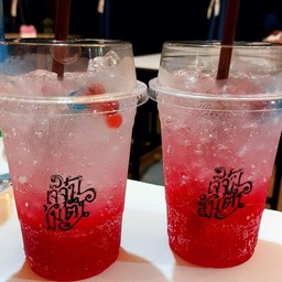 แดงโซดา