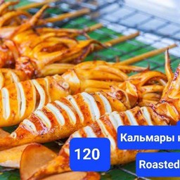 ปลาหมึกย่าง