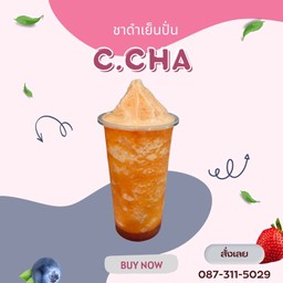ชาดำเย็นปั่น