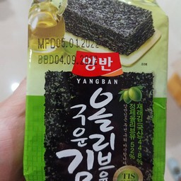 สาหร่่ายยังบัน