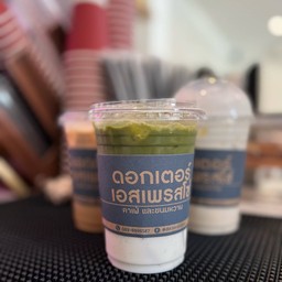 มัทฉะลาเต้ เย็น