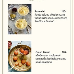 Gulab Jamun(3pcs)