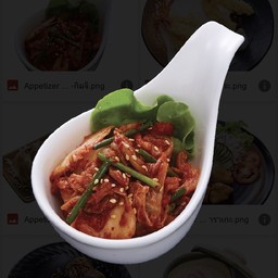 กิมจิ