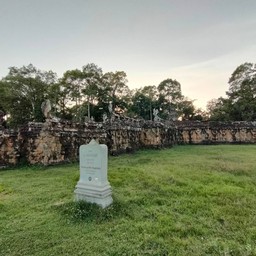 Terrace Of The Elephants