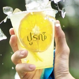 YUZU SPARKLING