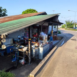 ตามสั่ง หลัง รพช.