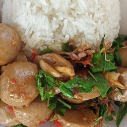 ข้าวกระเพราลูกชิ้นเนื้อ