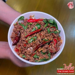 กะเพราไวกิ้ง เผ็ด ร้อน ถึงใจ!! สไตล์พรีเมี่ยม