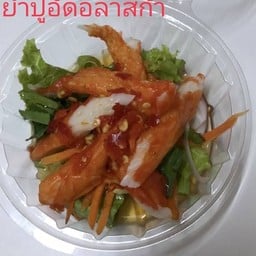 ขนมนุ่น ซาลาเปา ยำแซ่บ-สาขาหมู่บ้าน สิวารัตน์ 3 สาขาหมู่บ้าน สิวารัตน์ 3