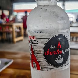 น้ำดื่ม