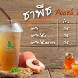 สุดที่ชา คาเฟ่&ชาพะยอม