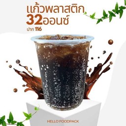 โค้กแก้ว