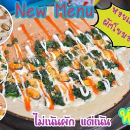 ซูโม่เครปไท ตลาดสินทวี