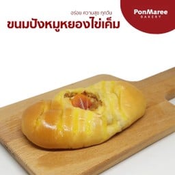 ขนมปังหมูหยองไข่เค็ม