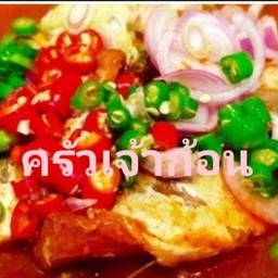 ยำ ปลากระป๋อง
