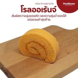 โรลออเร้นจ์ P4
