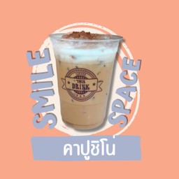 คาปูชิโน่เย็น