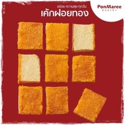 เค้กฝอยทอง