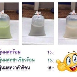 น้ำเต้าหู้เขลางค์นคร-ซอย.8