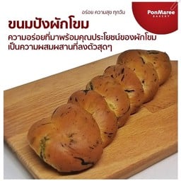 ขนมปังผักโขม
