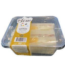 แซนด์วิชไส้แฮมไก่และไข่ดาว
