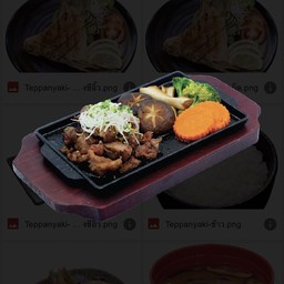 เนื้อโชยุกระทะร้อน