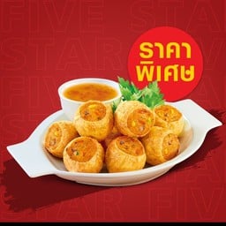 Five Star โลตัสโกเฟรช สุขุมวิท 115 หมู่บ้านรินทร์ทอง