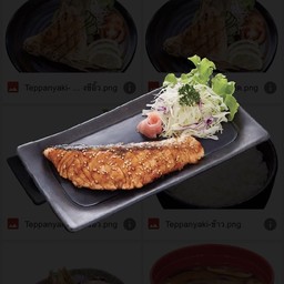 ปลาแซลม่อนย่างซีอิ๊ว