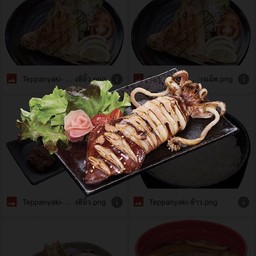 ปลาหมึกย่างเกลือ