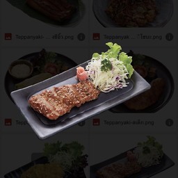 สันคอหมูย่างเกลือ