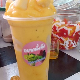 ร้าน อยากนั่งจัง