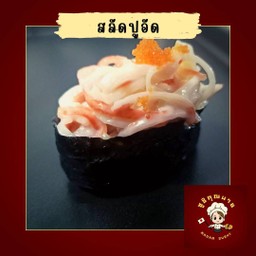 ซูชิคุณนาย