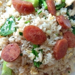 ข้าวผัดกุนเชียง