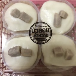 ตะโก้เผือก