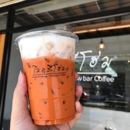 ไมตรีโฮม Slow Bar Coffee