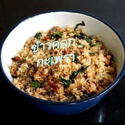 ข้าวคลุกกะเพราหมูสับ XL