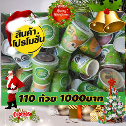 เซ็ทเลี้ยงยกห้อง มินิ  35  ถ้วย