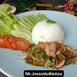 ร้านป้าทิพย์ข้าวยำไก่แซ่บ ข้าวยำคอหมูย่าง อาหารตามสั่ง ทาวน์ อิน ทาวน์ ทาวน์อินทาวน์