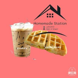 Homemade Station by ju .