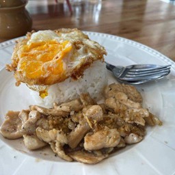 ข้าวอกไก่ทอดกระเทียมพริกไทย