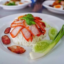 นายโหน่งข้าวหมูแดง