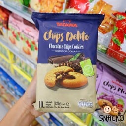 คุกกี้ช็อกโกแลตชิพส์ ตราทาทาวา
